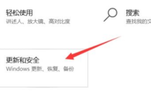 怎么升级win10至win11？[多图]