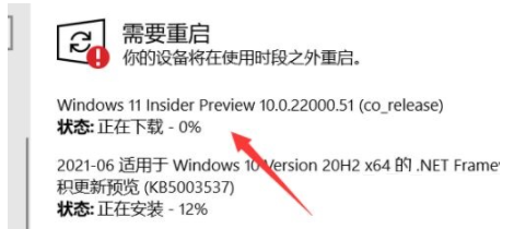 怎么升级win10至win11？[多图]