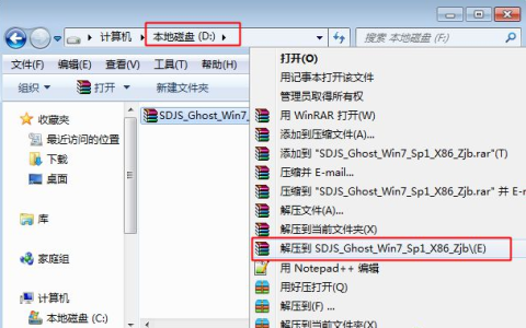 一键ghost重装系统下载安装win7教程[多图]