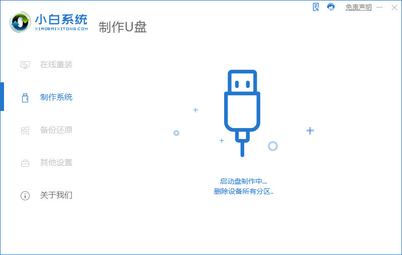 如何重装系统win11专业版教程[多图]