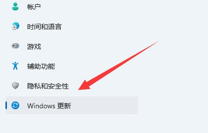 windows11怎么升级正式版系统[多图]