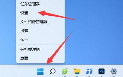 windows11怎么升级正式版系统[多图]