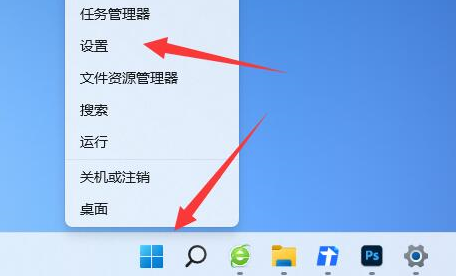 windows11怎么升级正式版系统[多图]