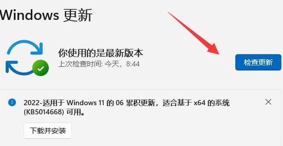 windows11怎么升级正式版系统[多图]