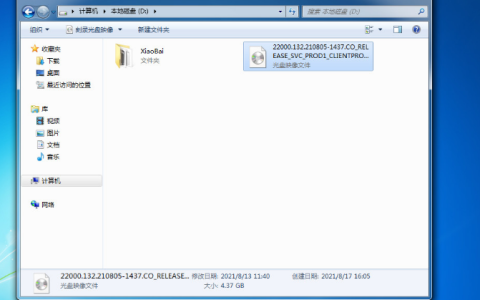 win11安装卡顿闪退怎么解决[多图]