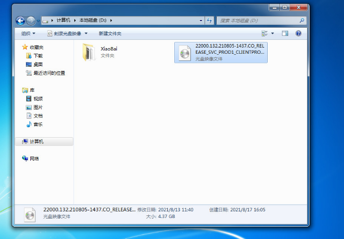 win11安装卡顿闪退怎么解决[多图]