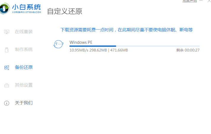 win11安装卡顿闪退怎么解决[多图]
