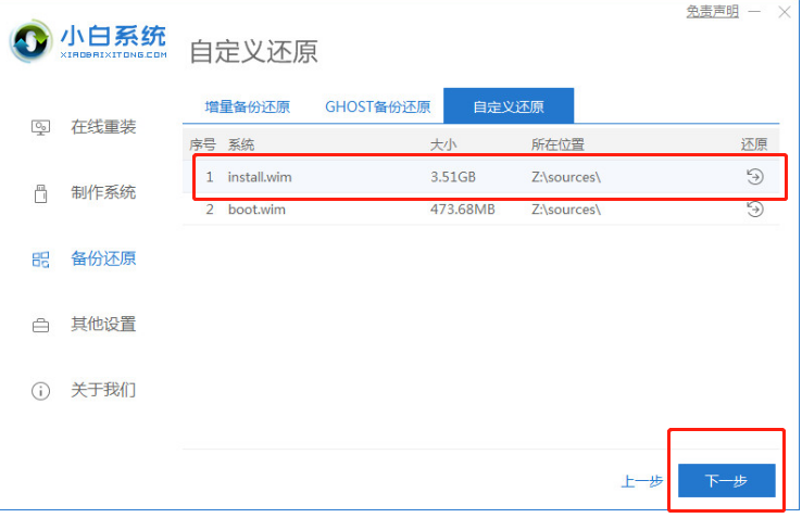 win11安装卡顿闪退怎么解决[多图]