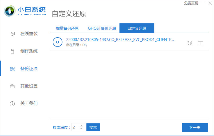 win11安装卡顿闪退怎么解决[多图]