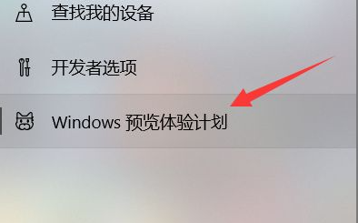 windows10升级到win11怎么操作[多图]