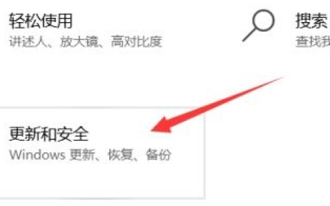 windows10升级到win11怎么操作[多图]