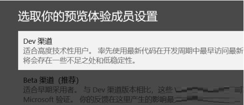 windows10升级到win11怎么操作[多图]