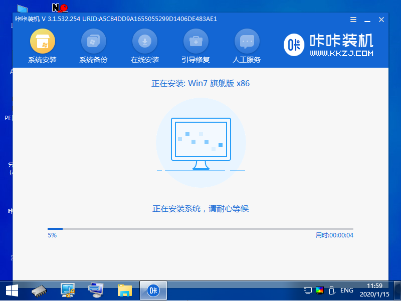 联想笔记本电脑重装win7系统的步骤教程[多图]