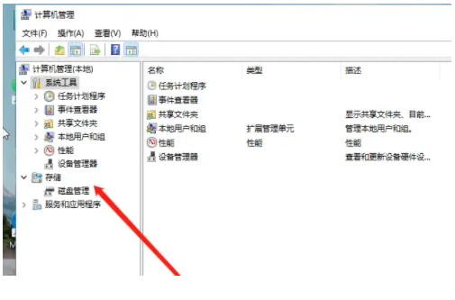 win11系统重装后无法分盘解决方法[多图]