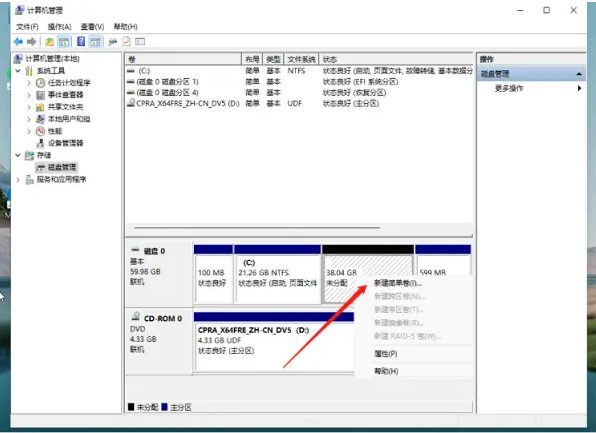 win11系统重装后无法分盘解决方法[多图]