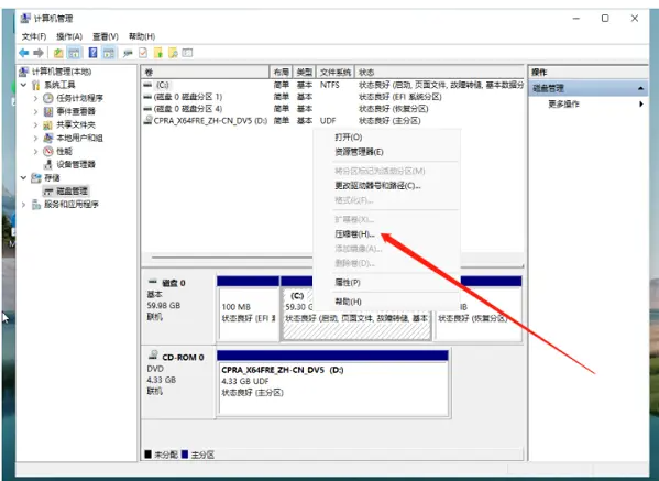 win11系统重装后无法分盘解决方法[多图]