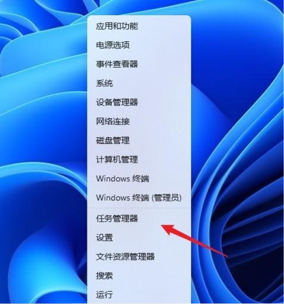 win11 任务栏管理器调出方法[多图]