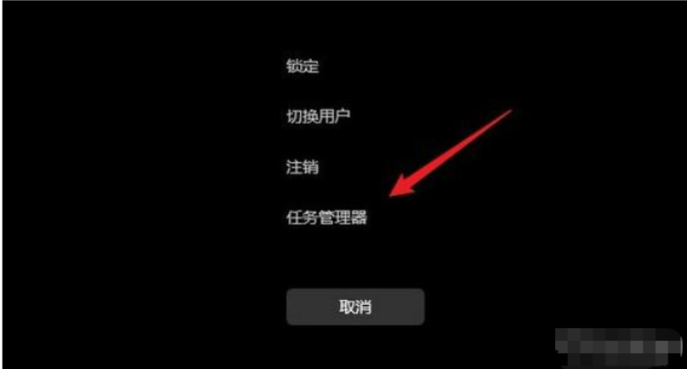 win11 任务栏管理器调出方法[多图]