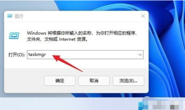win11 任务栏管理器调出方法[多图]