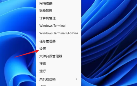 win11设置图片密码教程[多图]