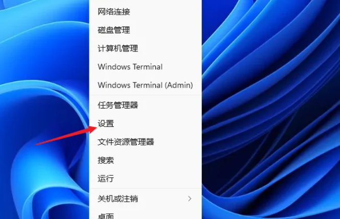 win11设置图片密码教程[多图]