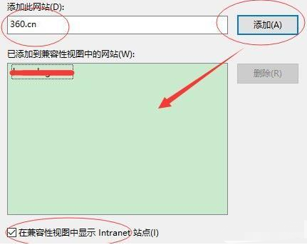 win11浏览器怎么设置兼容模式[多图]