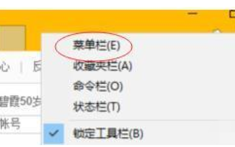 win11浏览器怎么设置兼容模式[多图]