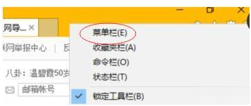 win11浏览器怎么设置兼容模式[多图]