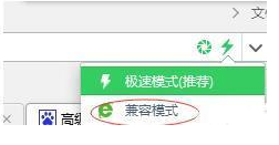 win11浏览器怎么设置兼容模式[多图]