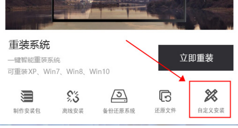 笔记本如何重装系统win11[多图]