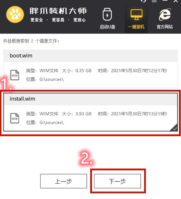 笔记本如何重装系统win11[多图]