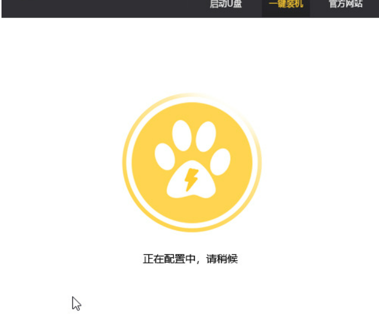 笔记本如何重装系统win11[多图]
