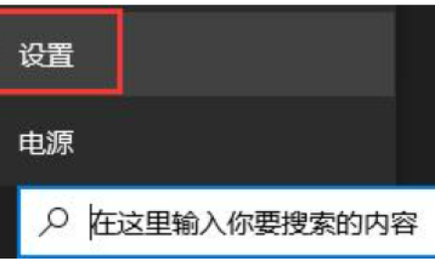 win11安装一直卡在正在检查更新[多图]