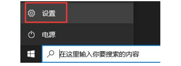 win11安装一直卡在正在检查更新[多图]