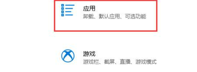win11安装一直卡在正在检查更新[多图]