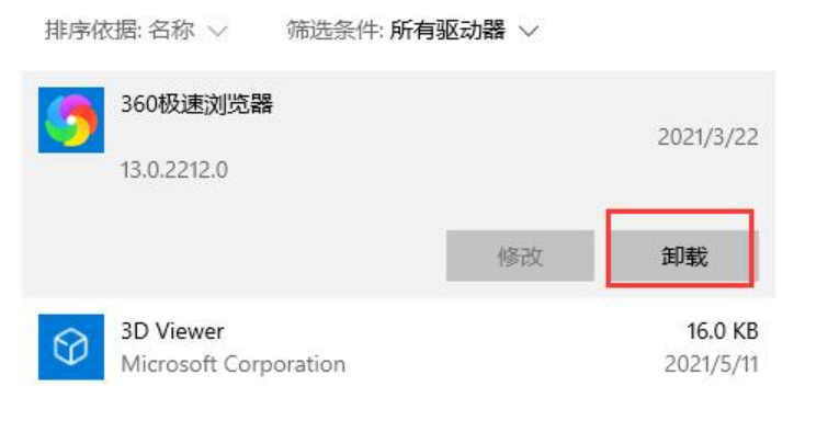 win11安装一直卡在正在检查更新[多图]