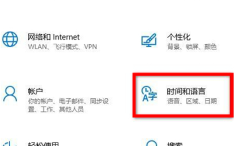 极速输入法win11怎么卸载[多图]