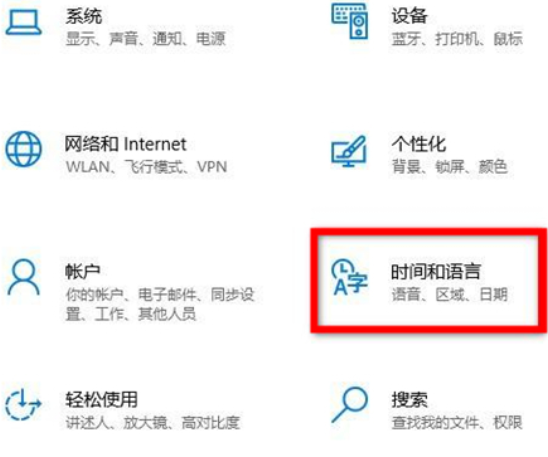 极速输入法win11怎么卸载[多图]