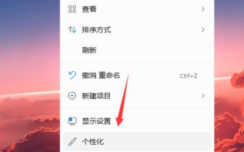 告诉你win11 怎么设置开机动画[多图]