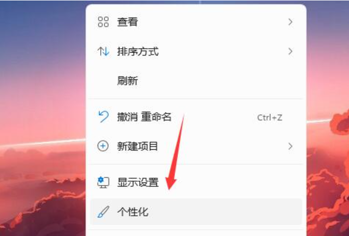告诉你win11 怎么设置开机动画[多图]