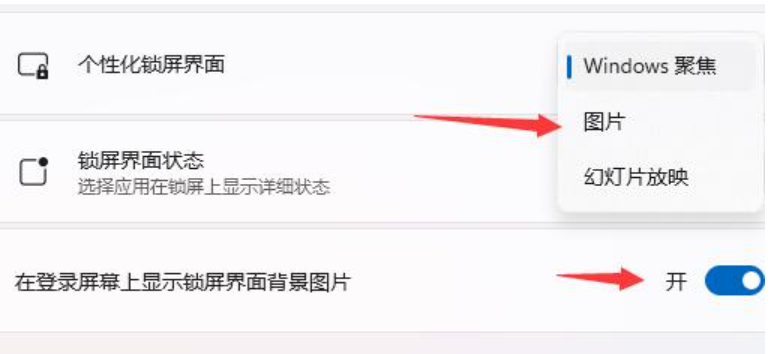 告诉你win11 怎么设置开机动画[多图]