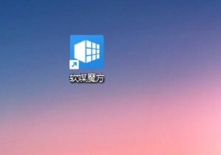 告诉你win11 怎么设置开机动画[多图]