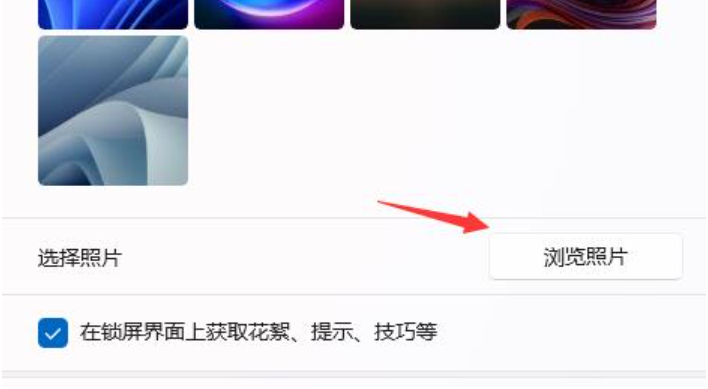 告诉你win11 怎么设置开机动画[多图]