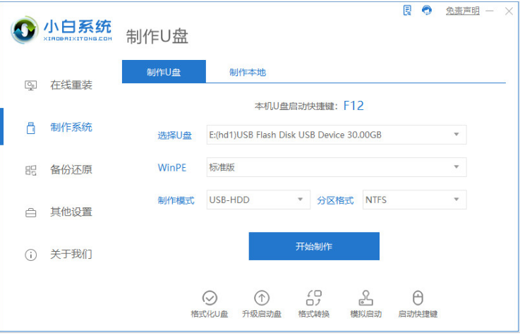 win11安装检测不过不通过怎么解决[多图]