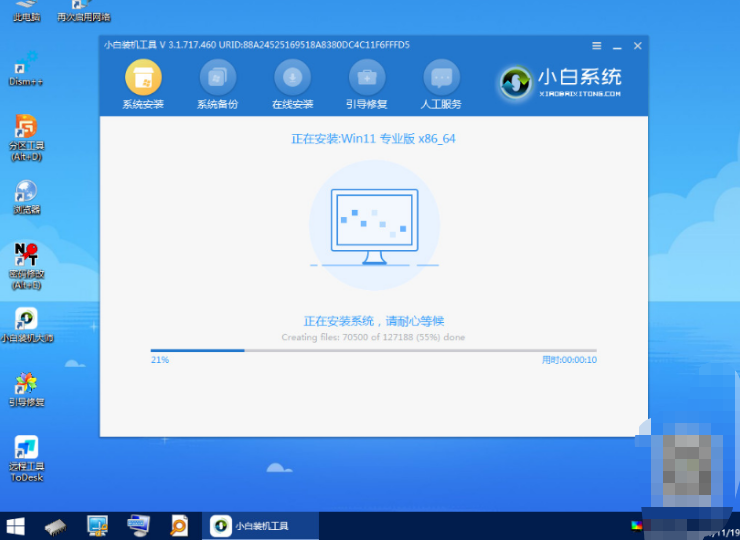 win11安装检测不过不通过怎么解决[多图]