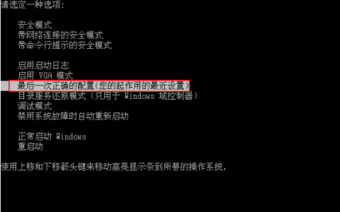 win11装了显卡驱动开机黑屏怎么办[多图]