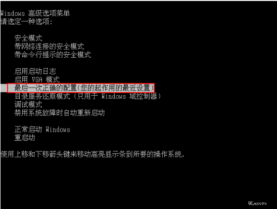 win11装了显卡驱动开机黑屏怎么办[多图]