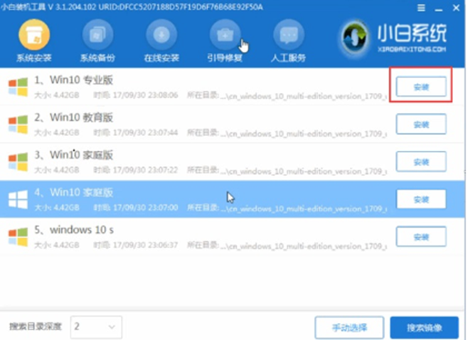 一键u盘装系统win11[多图]
