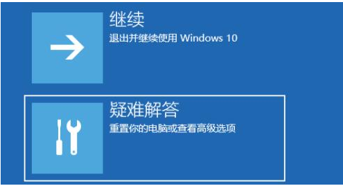 win11开机后黑屏一直转圈怎么办[多图]