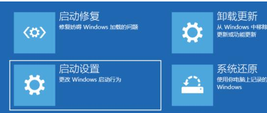 win11开机后黑屏一直转圈怎么办[多图]